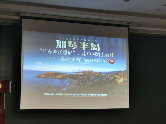 廣州佛山順德開(kāi)平那琴半島海陵島雙臥11日游推薦會(huì)